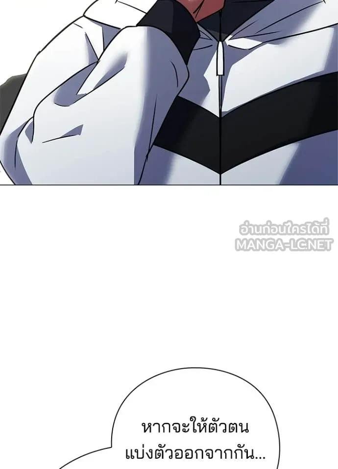 คืนแห่งโทแกบี ตอนที่ 94 รูปที่ 67
