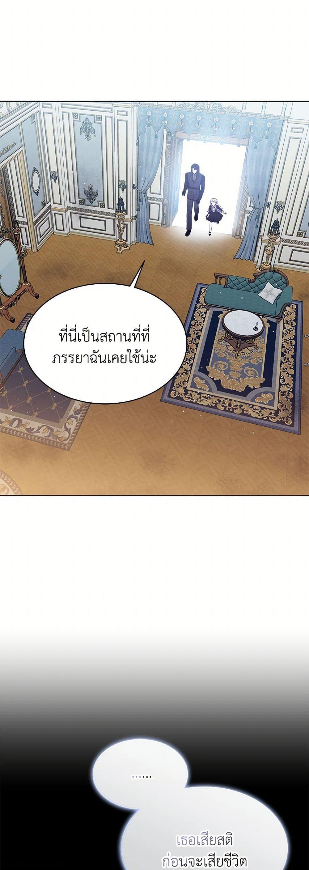 Manga-lc-com อ่านมังงะ อ่านการ์ตูน ออนไลน์ ฟรี Lady Baby Is a Revenge Maker ตอนที่ 1 2 3 4 5 6 7 8 9 10 11 12 13 14 ฟรี ไม่มีโฆษณา Manga-lc - อ่าน มังงะ อ่าน การ์ตูน ออนไลน์ อ่านมังงะ ฟรี