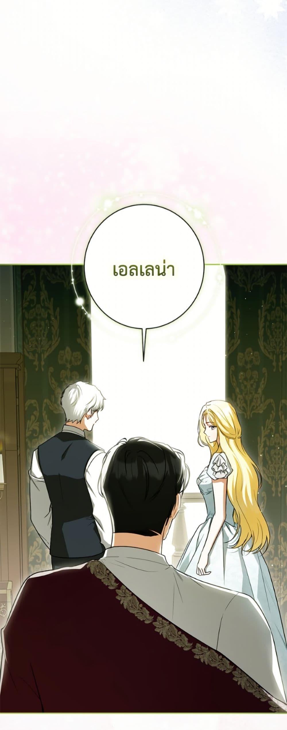 Manga-lc-com อ่านมังงะ อ่านการ์ตูน ออนไลน์ ฟรี I Think I’ve Been Possessed Somewhere ตอนที่ 1 2 3 4 5 6 7 8 9 10 11 12 13 14 ฟรี ไม่มีโฆษณา Manga-lc - อ่าน มังงะ อ่าน การ์ตูน ออนไลน์ อ่านมังงะ ฟรี
