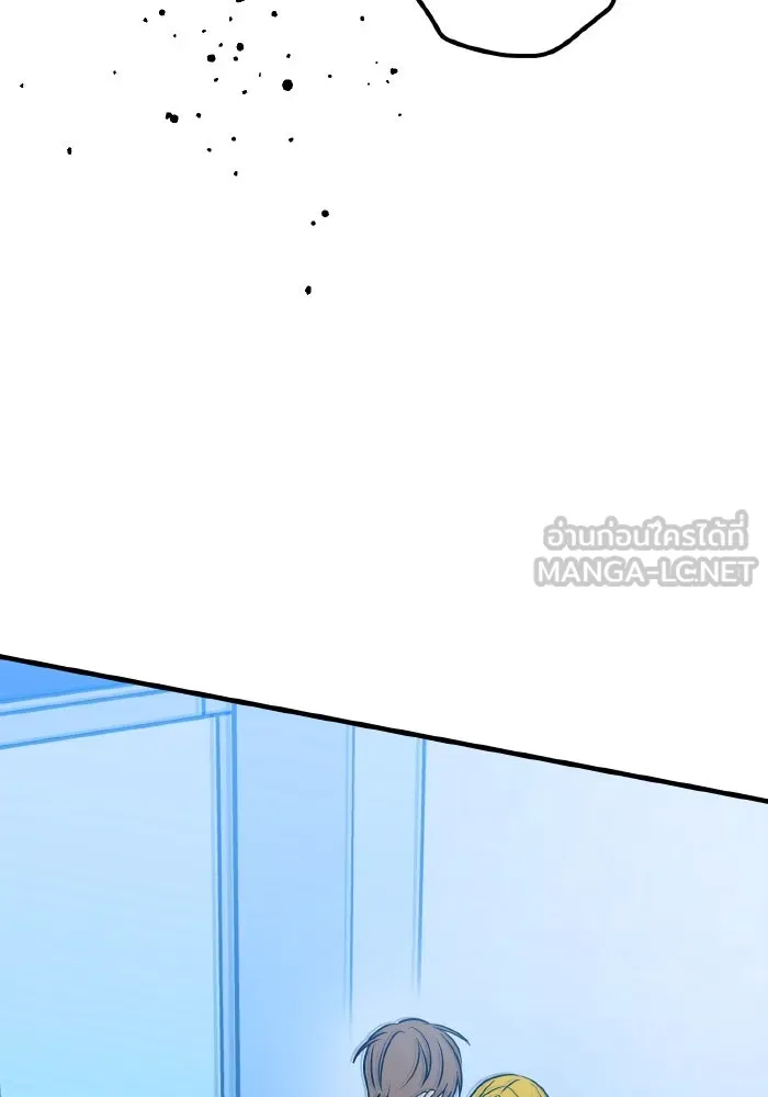 รักนี้ไม่มีรีไซเคิล ตอนที่ 61 รูปที่ 63