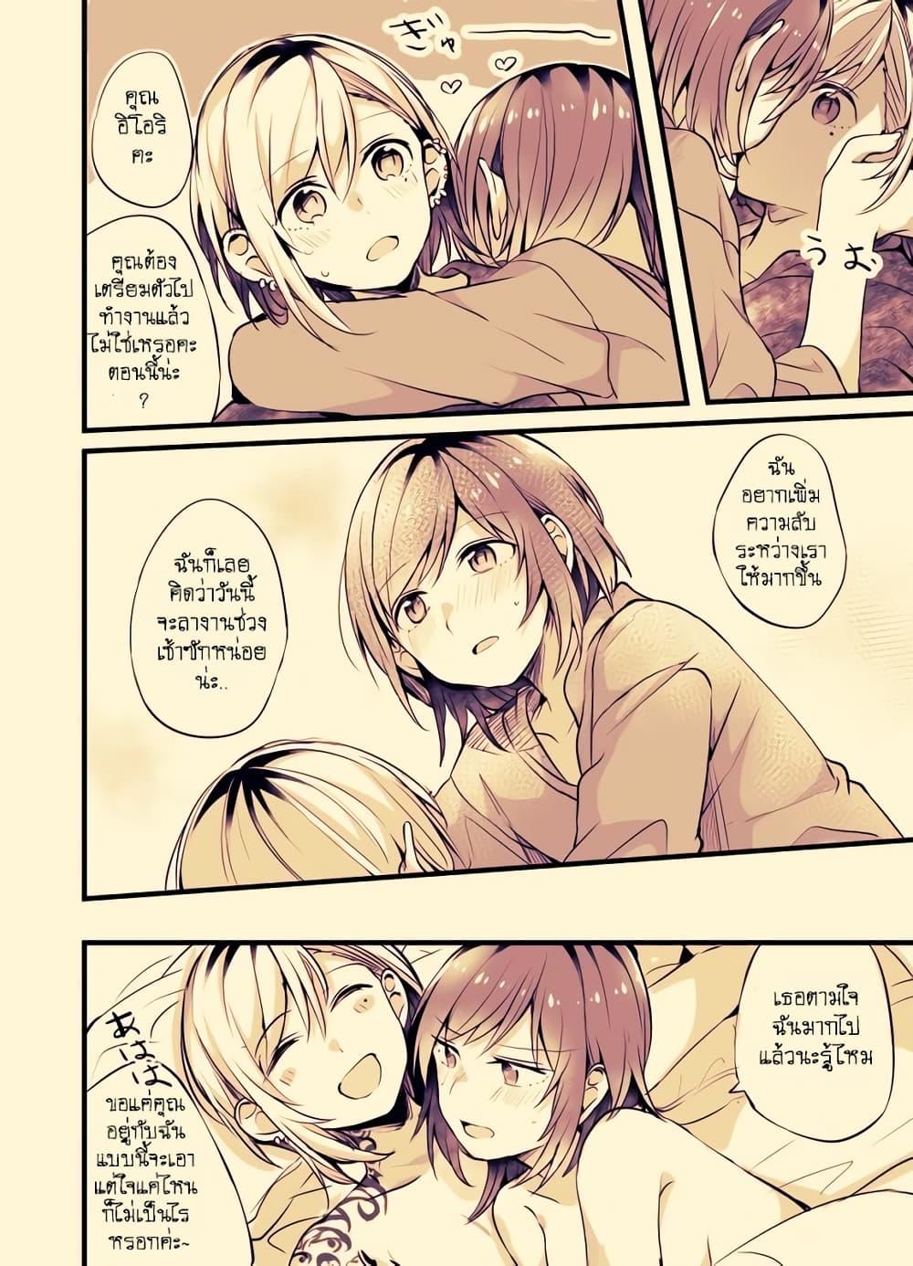 Manga-lc-com อ่านมังงะ อ่านการ์ตูน ออนไลน์ ฟรี Fuzoroi no Renri ตอนที่ 1 2 3 4 5 6 7 8 9 10 11 12 13 14 ฟรี ไม่มีโฆษณา Manga-lc - อ่าน มังงะ อ่าน การ์ตูน ออนไลน์ อ่านมังงะ ฟรี