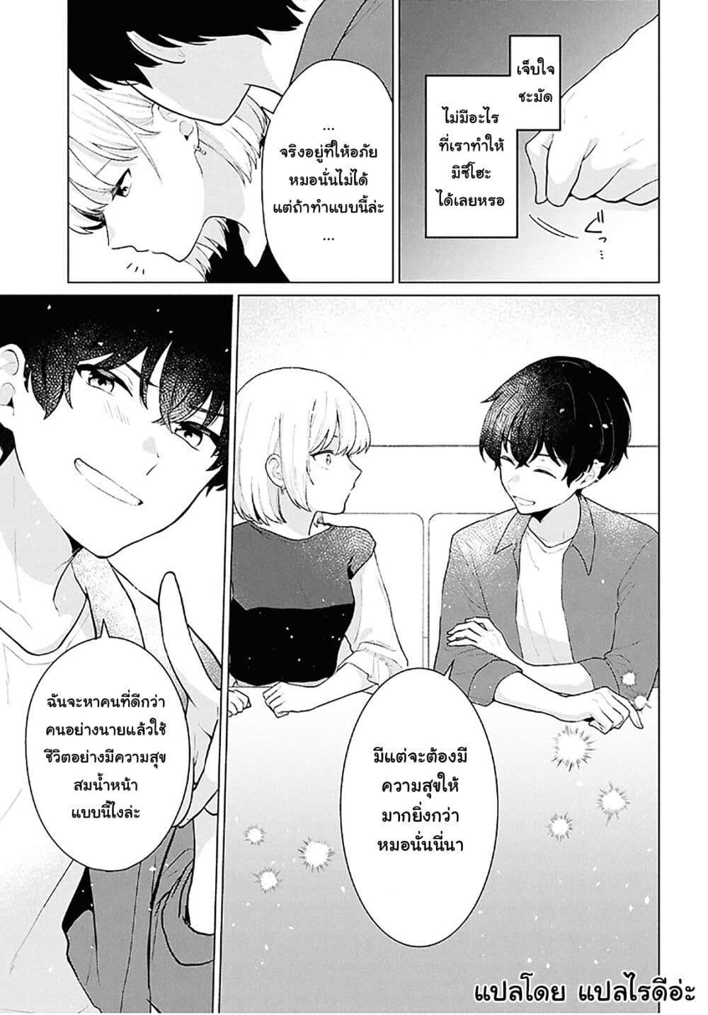 Manga-lc-com อ่านมังงะ อ่านการ์ตูน ออนไลน์ ฟรี Danjohi 15 no Sekai demo Futsu ni Ikirareru to Omotta ~ Geki Juu Kanjou na Kanojotachi ga Mujikaku Danshi ni Honrousaretara ตอนที่ 1 2 3 4 5 6 7 8 9 10 11 12 13 14 ฟรี ไม่มีโฆษณา Manga-lc - อ่าน มังงะ อ่าน การ์ตูน ออนไลน์ อ่านมังงะ ฟรี