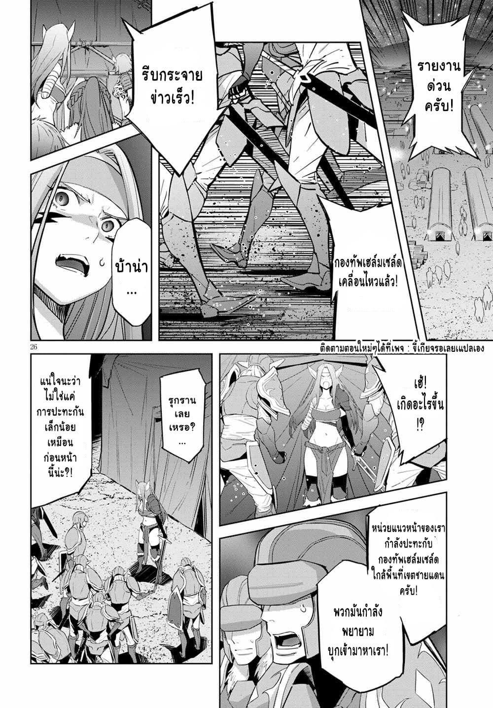 Manga-lc-com อ่านมังงะ อ่านการ์ตูน ออนไลน์ ฟรี Game of Familia Kazoku Senki ตอนที่ 1 2 3 4 5 6 7 8 9 10 11 12 13 14 ฟรี ไม่มีโฆษณา Manga-lc - อ่าน มังงะ อ่าน การ์ตูน ออนไลน์ อ่านมังงะ ฟรี