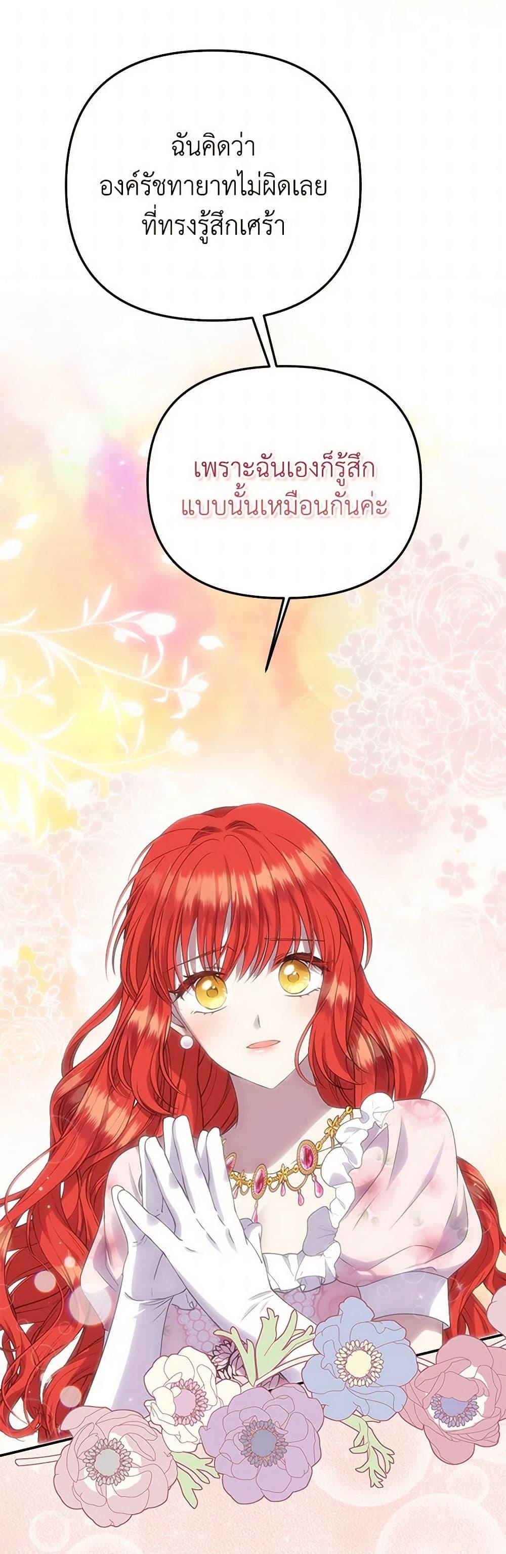 Manga-lc-com อ่านมังงะ อ่านการ์ตูน ออนไลน์ ฟรี Materialistic Princess ตอนที่ 1 2 3 4 5 6 7 8 9 10 11 12 13 14 ฟรี ไม่มีโฆษณา Manga-lc - อ่าน มังงะ อ่าน การ์ตูน ออนไลน์ อ่านมังงะ ฟรี