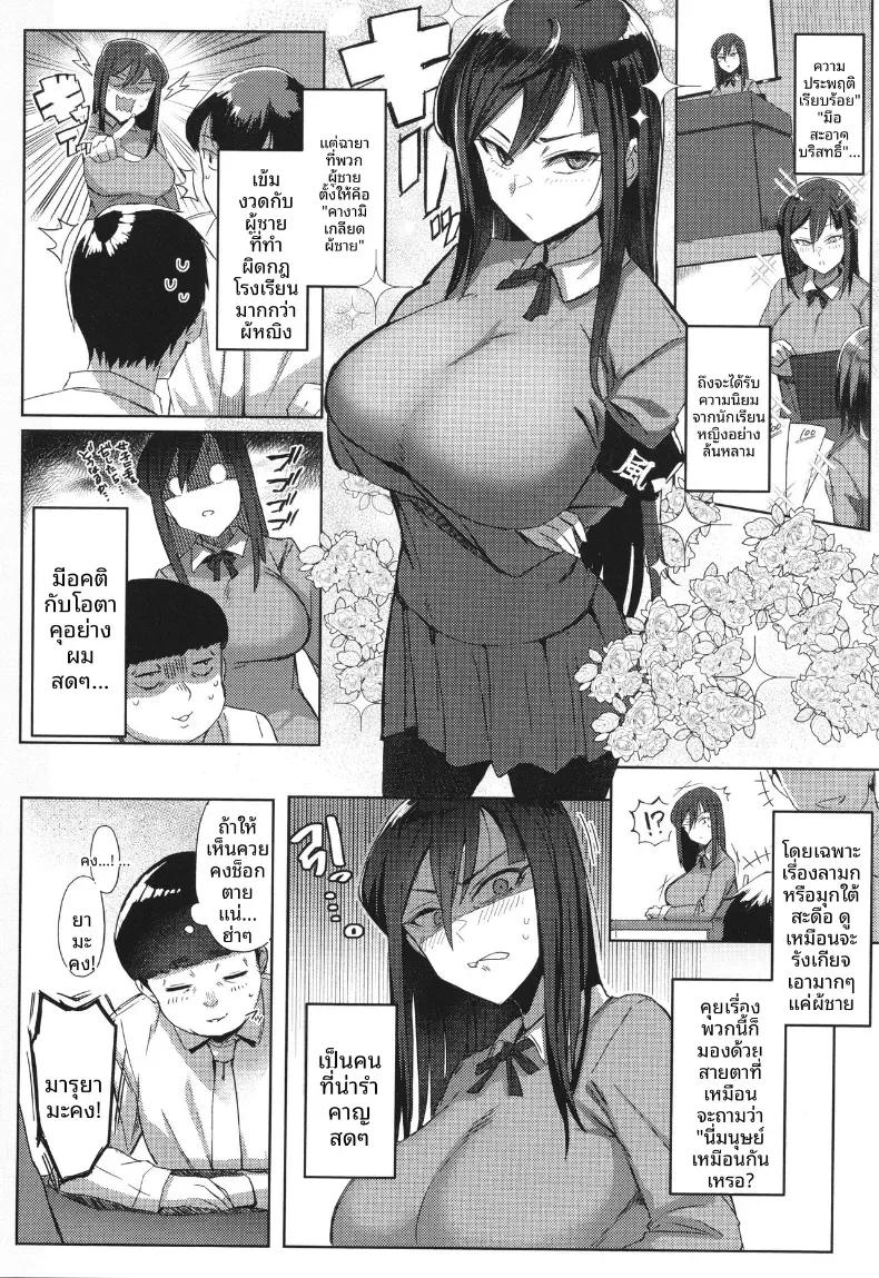 Doujin-Lc- อ่าน โดจิน มังฮวา เกาหลี ญี่ปุ่น จีน แปลไทย ความลับคุณคางามิ[Ashita] ตอนที่ 1 2 3 4 5 6 7 8 9 10 11 12 13 14 ฟรี ไม่มีโฆษณา อ่าน โดจิน Manhwa เกาหลี ญี่ปุ่น จีน เรามีครบ คัดมาให้เน้นๆ โดจิน 18+ รับประกันความฟินโดย  Doujin Lc