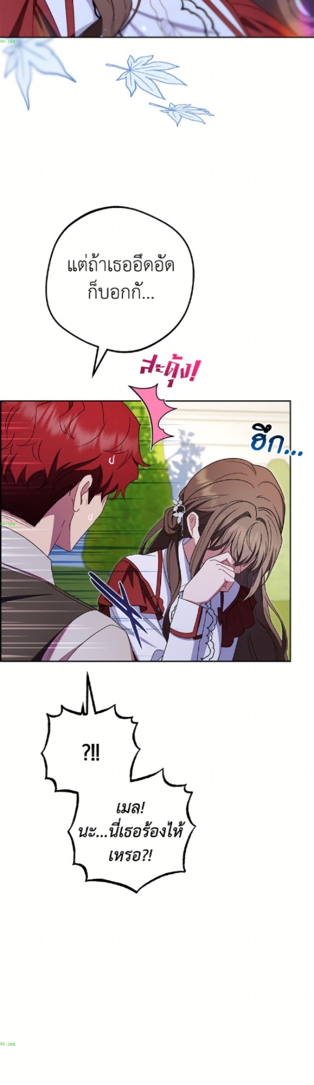 Manga-lc-com อ่านมังงะ อ่านการ์ตูน ออนไลน์ ฟรี The Villainess Is Shy In Receiving Love ตอนที่ 1 2 3 4 5 6 7 8 9 10 11 12 13 14 ฟรี ไม่มีโฆษณา Manga-lc - อ่าน มังงะ อ่าน การ์ตูน ออนไลน์ อ่านมังงะ ฟรี