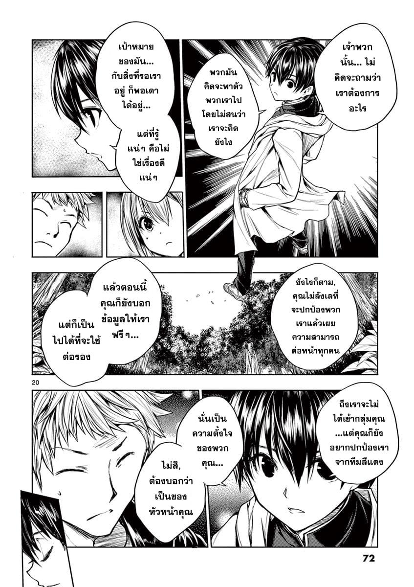 Manga-lc-com อ่านมังงะ อ่านการ์ตูน ออนไลน์ ฟรี Battle in 5 Seconds After Meeting ตอนที่ 1 2 3 4 5 6 7 8 9 10 11 12 13 14 ฟรี ไม่มีโฆษณา Manga-lc - อ่าน มังงะ อ่าน การ์ตูน ออนไลน์ อ่านมังงะ ฟรี