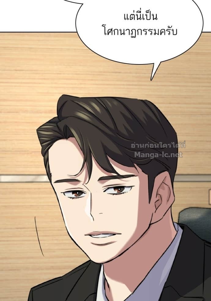 Doujin-Lc- อ่าน โดจิน มังฮวา เกาหลี ญี่ปุ่น จีน แปลไทย Reborn Rich ตอนที่ 1 2 3 4 5 6 7 8 9 10 11 12 13 14 ฟรี ไม่มีโฆษณา อ่าน โดจิน Manhwa เกาหลี ญี่ปุ่น จีน เรามีครบ คัดมาให้เน้นๆ โดจิน 18+ รับประกันความฟินโดย Doujin Lc