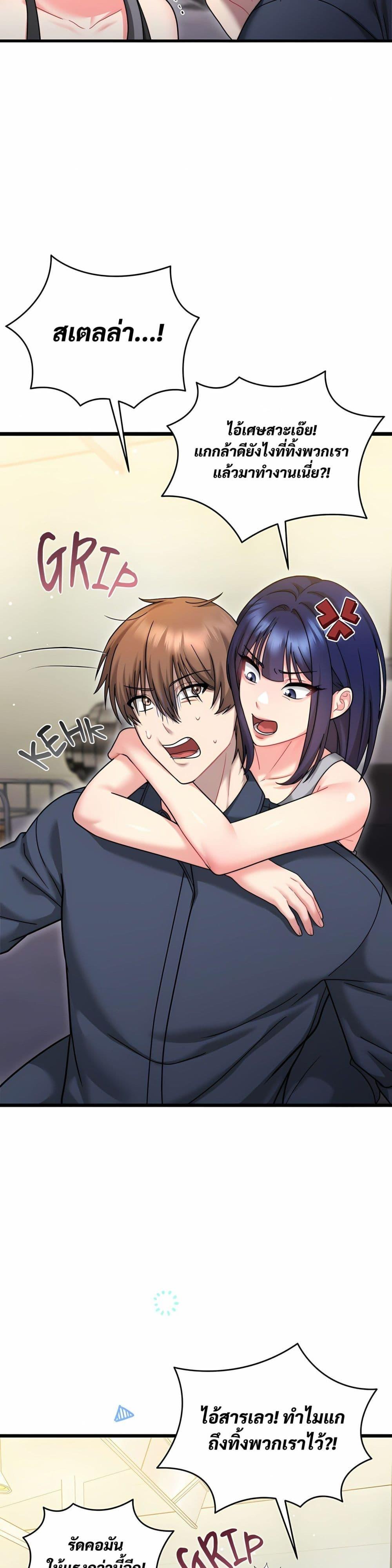 Doujin-Lc- อ่าน โดจิน มังฮวา เกาหลี ญี่ปุ่น จีน แปลไทย Who Cares if it’ ตอนที่ 1 2 3 4 5 6 7 8 9 10 11 12 13 14 ฟรี ไม่มีโฆษณา อ่าน โดจิน Manhwa เกาหลี ญี่ปุ่น จีน เรามีครบ คัดมาให้เน้นๆ โดจิน 18+ รับประกันความฟินโดย  Doujin Lc