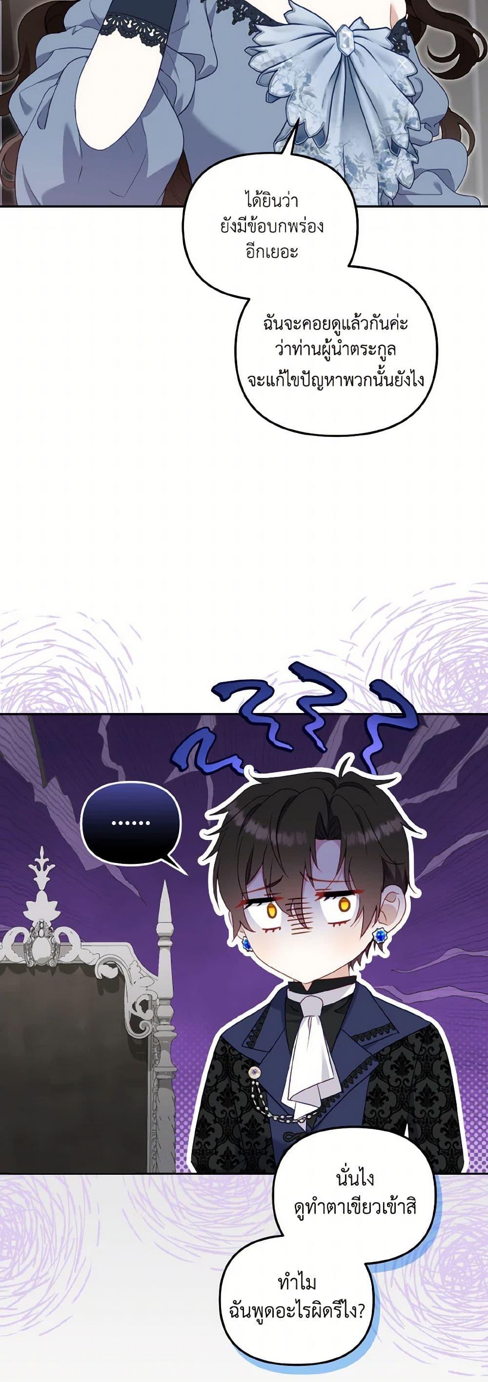 Manga-lc-com อ่านมังงะ อ่านการ์ตูน ออนไลน์ ฟรี I’m Being Raised by Villains ตอนที่ 1 2 3 4 5 6 7 8 9 10 11 12 13 14 ฟรี ไม่มีโฆษณา Manga-lc - อ่าน มังงะ อ่าน การ์ตูน ออนไลน์ อ่านมังงะ ฟรี