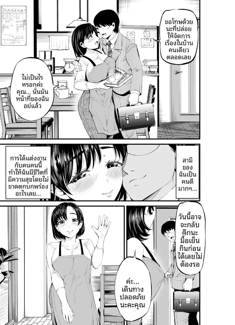 Doujin-Lc- อ่าน โดจิน มังฮวา เกาหลี ญี่ปุ่น จีน แปลไทย ภรรยาที่ถูกถ่ายคลิปขณะนอนหลับ (Akiha@) ตอนที่ 1 2 3 4 5 6 7 8 9 10 11 12 13 14 ฟรี ไม่มีโฆษณา อ่าน โดจิน Manhwa เกาหลี ญี่ปุ่น จีน เรามีครบ คัดมาให้เน้นๆ โดจิน 18+ รับประกันความฟินโดย  Doujin Lc