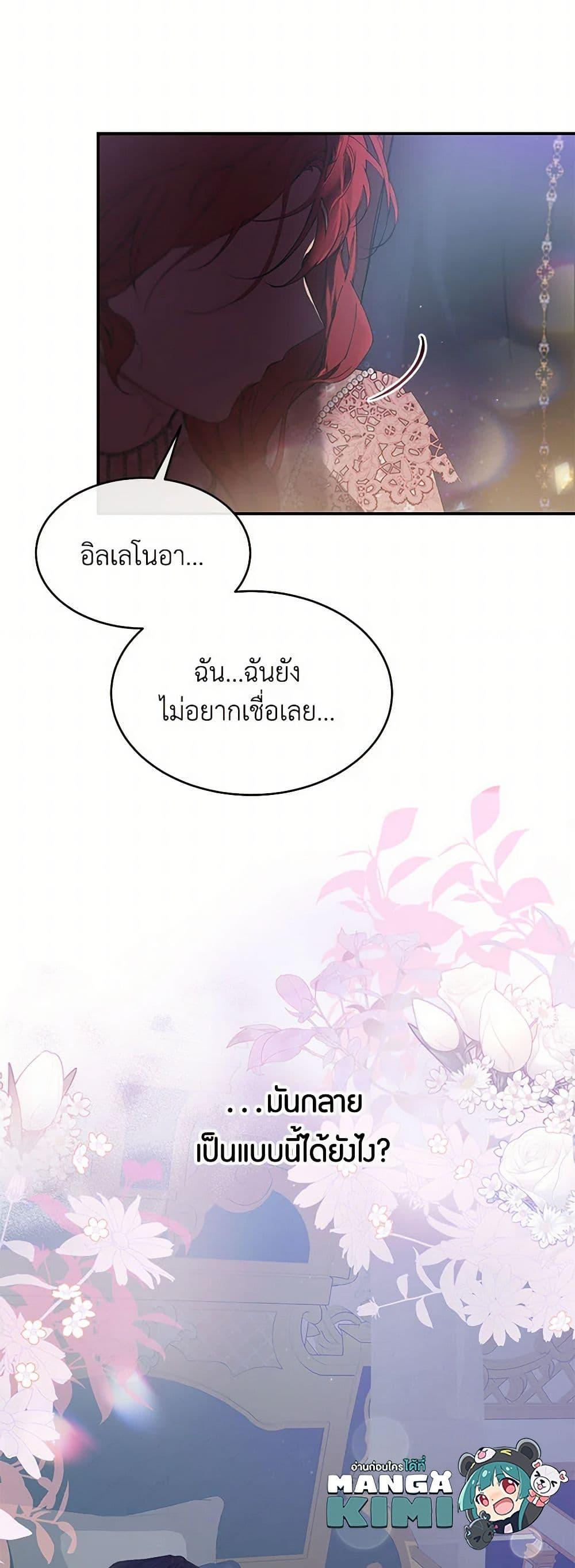 Manga-lc-com อ่านมังงะ อ่านการ์ตูน ออนไลน์ ฟรี The Elegant Sea of Savagery ตอนที่ 1 2 3 4 5 6 7 8 9 10 11 12 13 14 ฟรี ไม่มีโฆษณา Manga-lc - อ่าน มังงะ อ่าน การ์ตูน ออนไลน์ อ่านมังงะ ฟรี