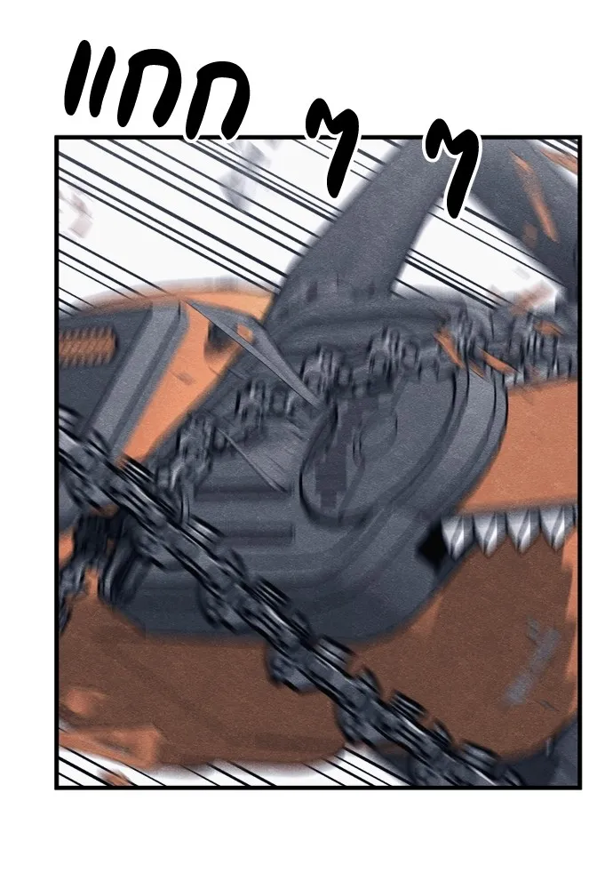 Zombie X Slasher ตอนที่ 49 รูปที่ 85