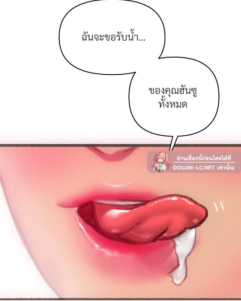Doujin-Lc- อ่าน โดจิน มังฮวา เกาหลี ญี่ปุ่น จีน แปลไทย เมืองกระหายรัก ตอนที่ 1 2 3 4 5 6 7 8 9 10 11 12 13 14 ฟรี ไม่มีโฆษณา อ่าน โดจิน Manhwa เกาหลี ญี่ปุ่น จีน เรามีครบ คัดมาให้เน้นๆ โดจิน 18+ รับประกันความฟินโดย  Doujin Lc