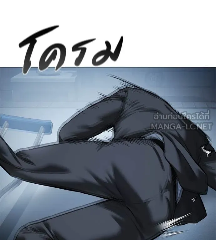 มัจจุราชชุดแดง ตอนที่ 16 รูปที่ 41