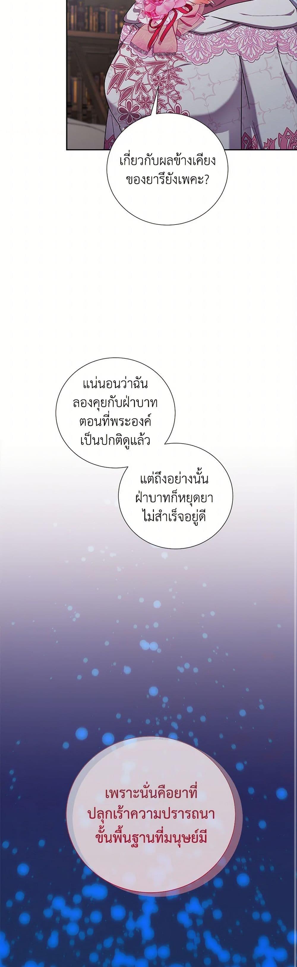 Manga-lc-com อ่านมังงะ อ่านการ์ตูน ออนไลน์ ฟรี To My Beloved Foe ตอนที่ 1 2 3 4 5 6 7 8 9 10 11 12 13 14 ฟรี ไม่มีโฆษณา Manga-lc - อ่าน มังงะ อ่าน การ์ตูน ออนไลน์ อ่านมังงะ ฟรี