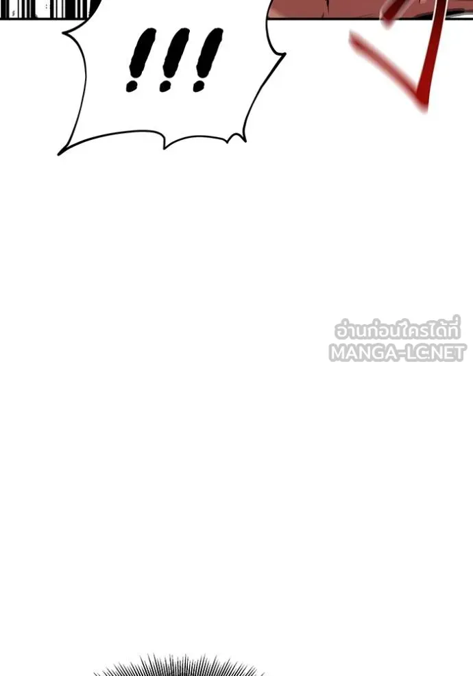 แยกร่างล่าอัตโนมัติ ตอนที่ 135 รูปที่ 26