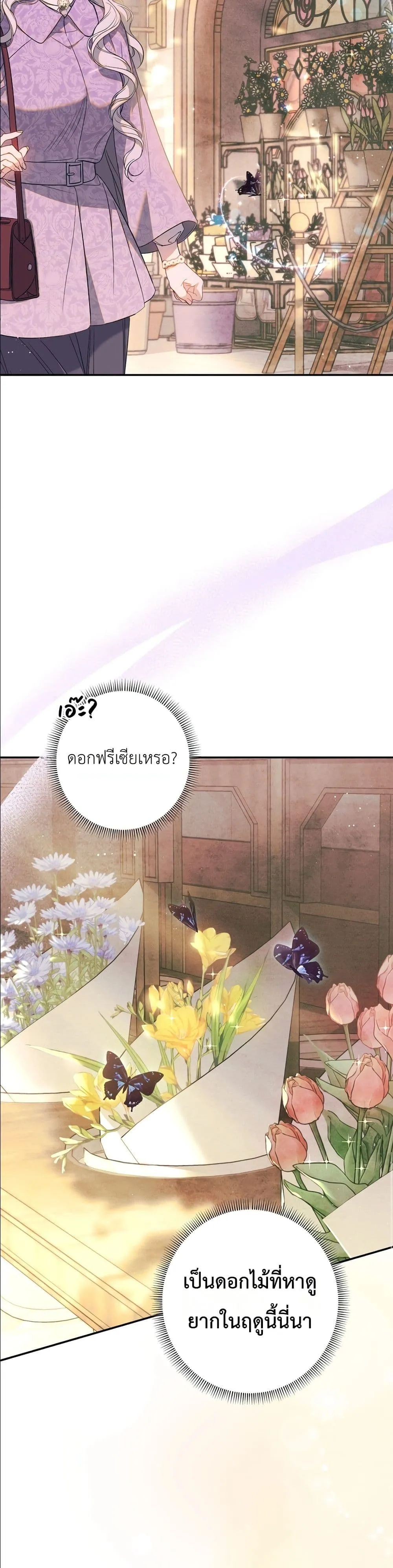 Manga-lc-com อ่านมังงะ อ่านการ์ตูน ออนไลน์ ฟรี Dating the Emperor in Secret, but I Don’t Know About It ตอนที่ 1 2 3 4 5 6 7 8 9 10 11 12 13 14 ฟรี ไม่มีโฆษณา Manga-lc - อ่าน มังงะ อ่าน การ์ตูน ออนไลน์ อ่านมังงะ ฟรี