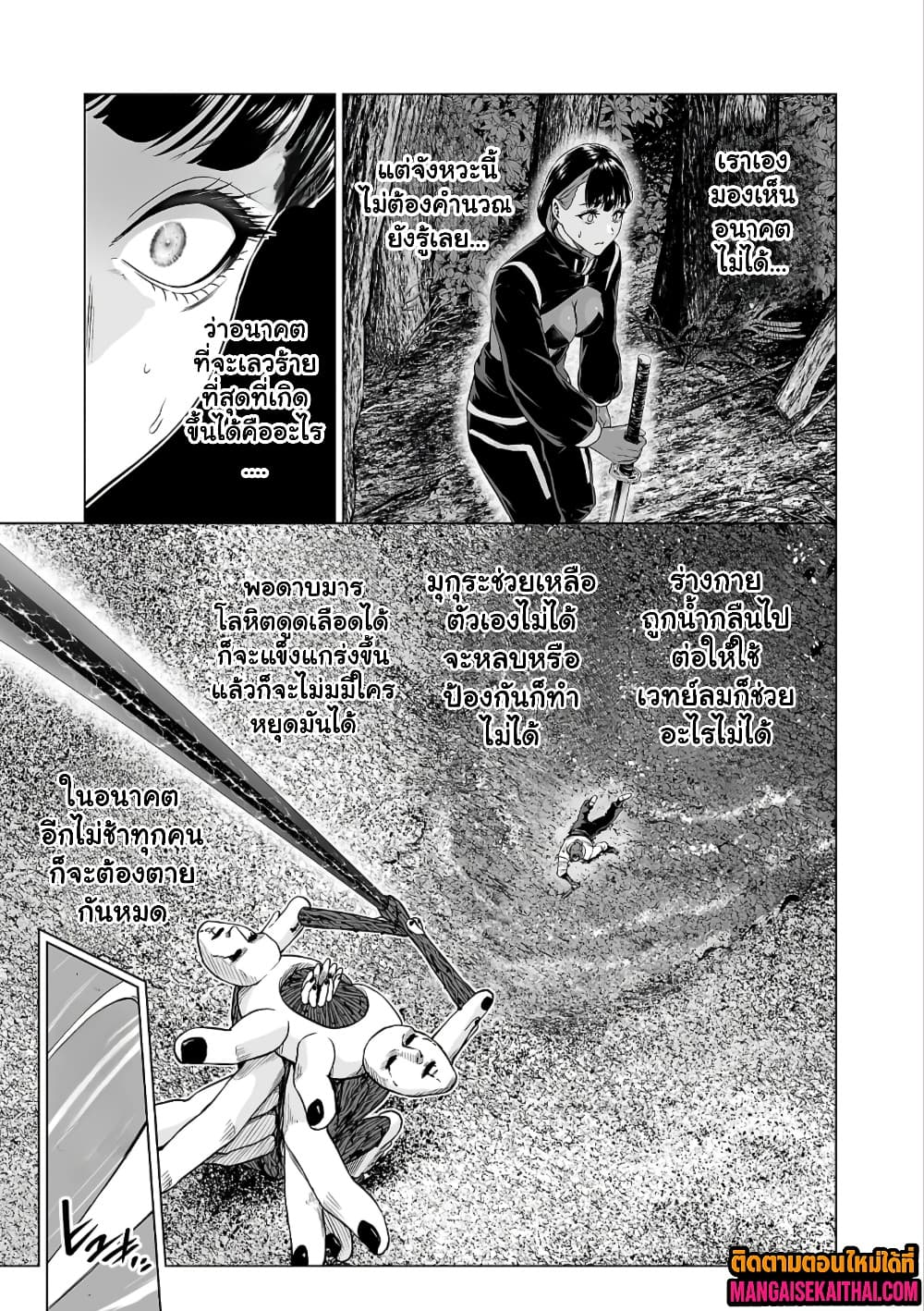 Manga-lc-com อ่านมังงะ อ่านการ์ตูน ออนไลน์ ฟรี Isekai H Eiyuuden ~Bishoujo Senshi-tachi wa Saikyou Gunshi n ตอนที่ 1 2 3 4 5 6 7 8 9 10 11 12 13 14 ฟรี ไม่มีโฆษณา Manga-lc - อ่าน มังงะ อ่าน การ์ตูน ออนไลน์ อ่านมังงะ ฟรี