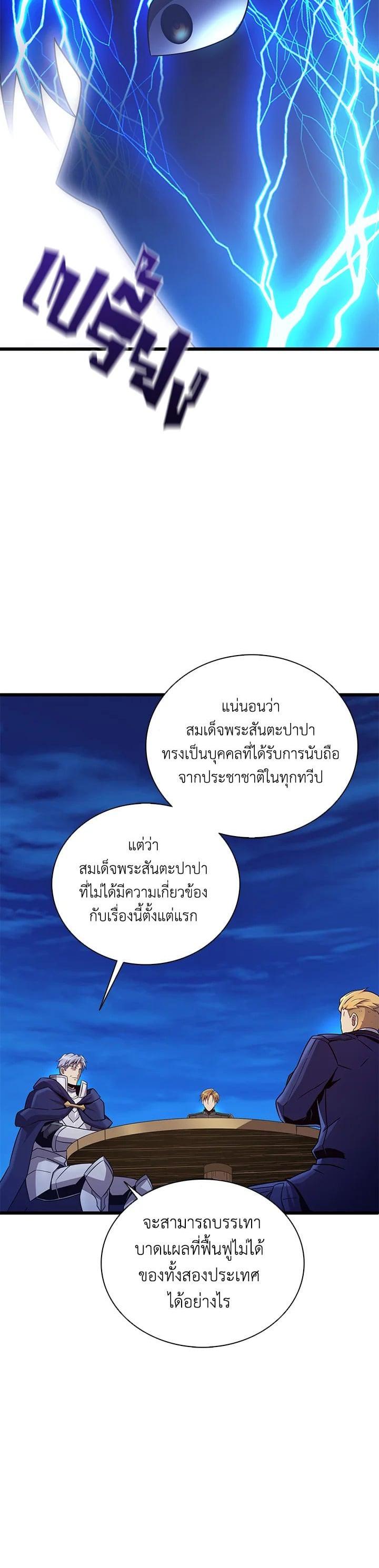 Manga-lc-com อ่านมังงะ อ่านการ์ตูน ออนไลน์ ฟรี Arcane Sniper ตอนที่ 1 2 3 4 5 6 7 8 9 10 11 12 13 14 ฟรี ไม่มีโฆษณา Manga-lc - อ่าน มังงะ อ่าน การ์ตูน ออนไลน์ อ่านมังงะ ฟรี