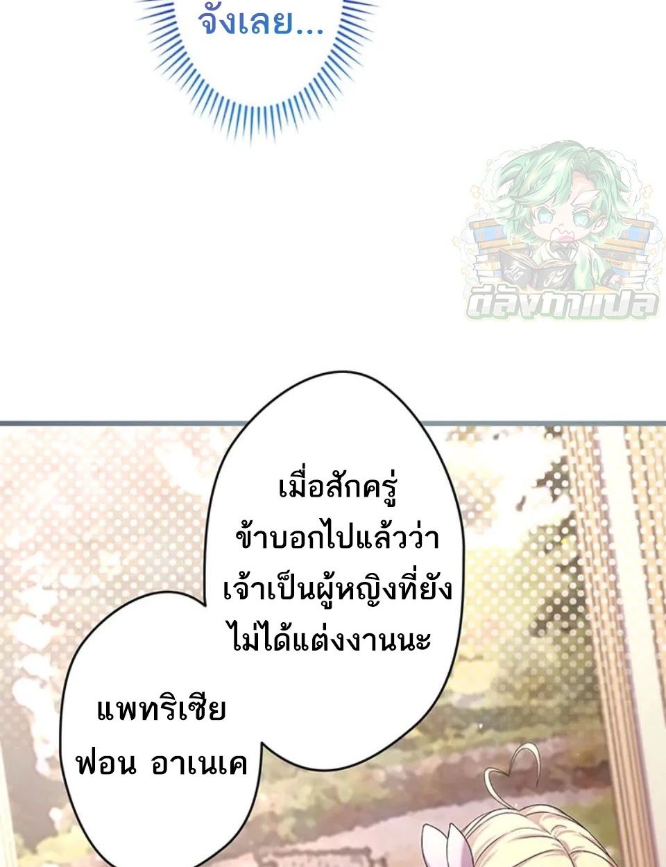 Manga-lc-com อ่านมังงะ อ่านการ์ตูน ออนไลน์ ฟรี The Legendary Assassin Reincarnated as the Beloved Youngest Daughter of a Royal Family ตอนที่ 1 2 3 4 5 6 7 8 9 10 11 12 13 14 ฟรี ไม่มีโฆษณา Manga-lc - อ่าน มังงะ อ่าน การ์ตูน ออนไลน์ อ่านมังงะ ฟรี