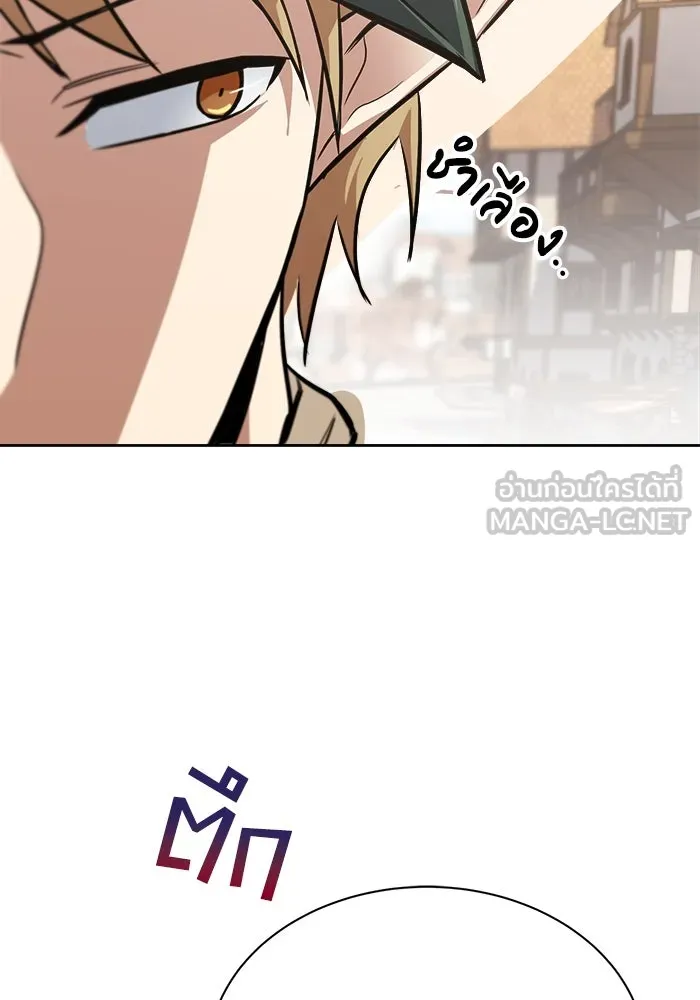 ชีวิตพลิกผันของลอร์ดผู้เกียจคร้าน ตอนที่ 63 ประกาศสงคราม รูปที่ 30
