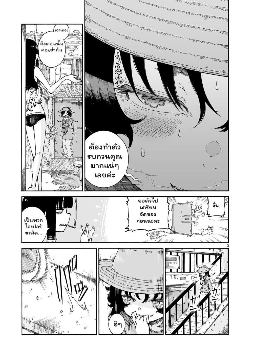 Manga-lc-com อ่านมังงะ อ่านการ์ตูน ออนไลน์ ฟรี Majo to Kyurasu ตอนที่ 1 2 3 4 5 6 7 8 9 10 11 12 13 14 ฟรี ไม่มีโฆษณา Manga-lc - อ่าน มังงะ อ่าน การ์ตูน ออนไลน์ อ่านมังงะ ฟรี