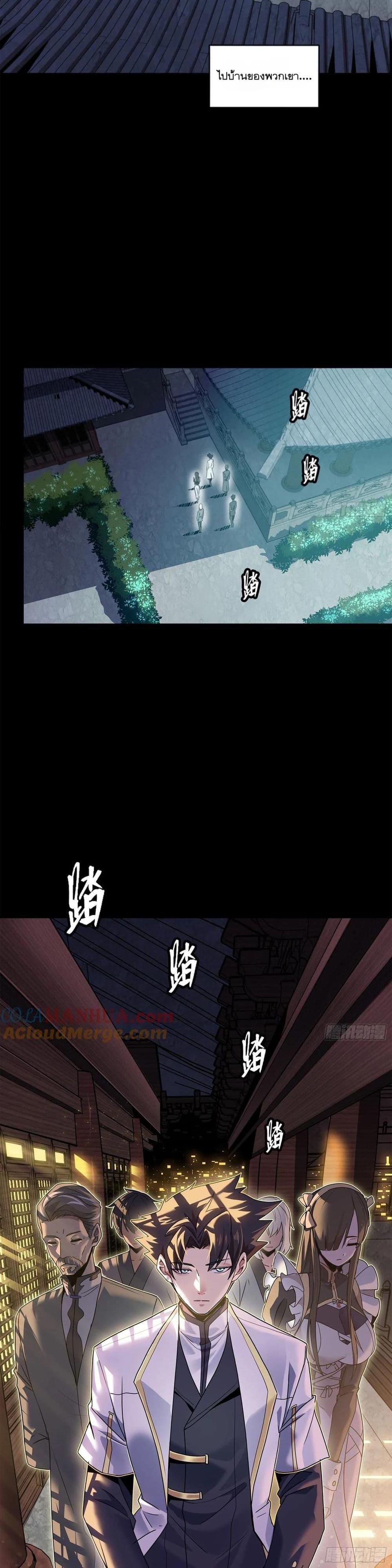 Manga-lc-com อ่านมังงะ อ่านการ์ตูน ออนไลน์ ฟรี Legend of Star General ตอนที่ 1 2 3 4 5 6 7 8 9 10 11 12 13 14 ฟรี ไม่มีโฆษณา Manga-lc - อ่าน มังงะ อ่าน การ์ตูน ออนไลน์ อ่านมังงะ ฟรี