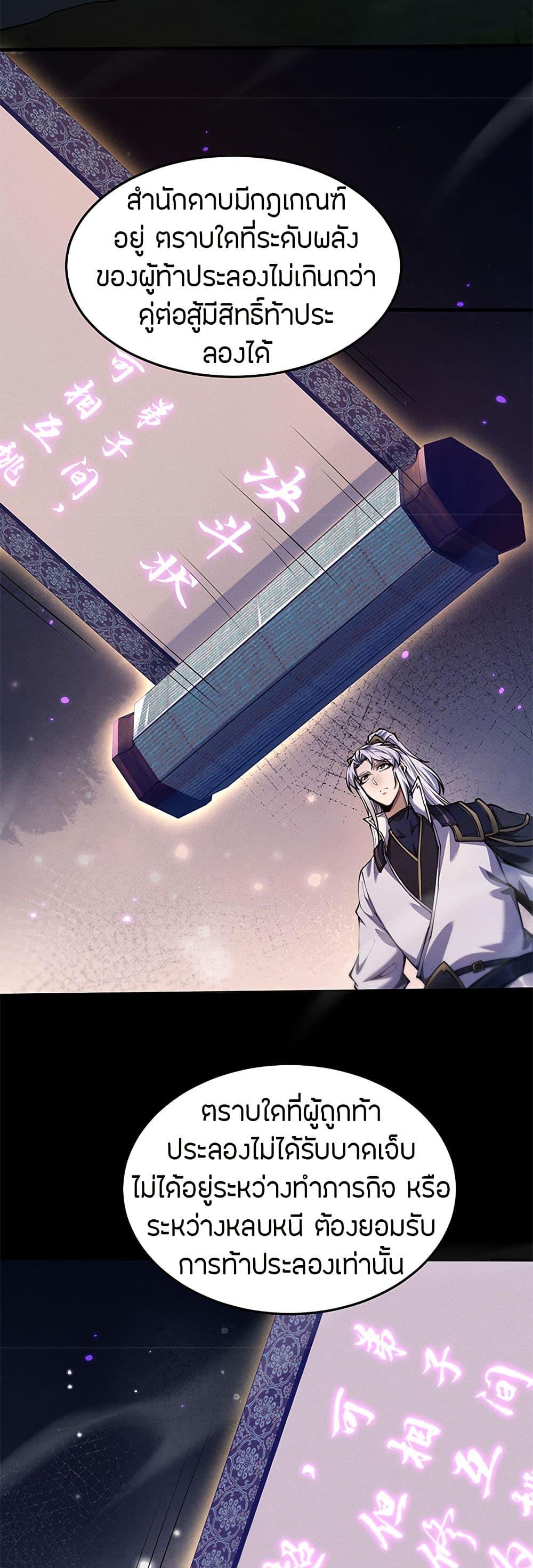 Manga-lc-com อ่านมังงะ อ่านการ์ตูน ออนไลน์ ฟรี Full-Time Swordsman ตอนที่ 1 2 3 4 5 6 7 8 9 10 11 12 13 14 ฟรี ไม่มีโฆษณา Manga-lc - อ่าน มังงะ อ่าน การ์ตูน ออนไลน์ อ่านมังงะ ฟรี