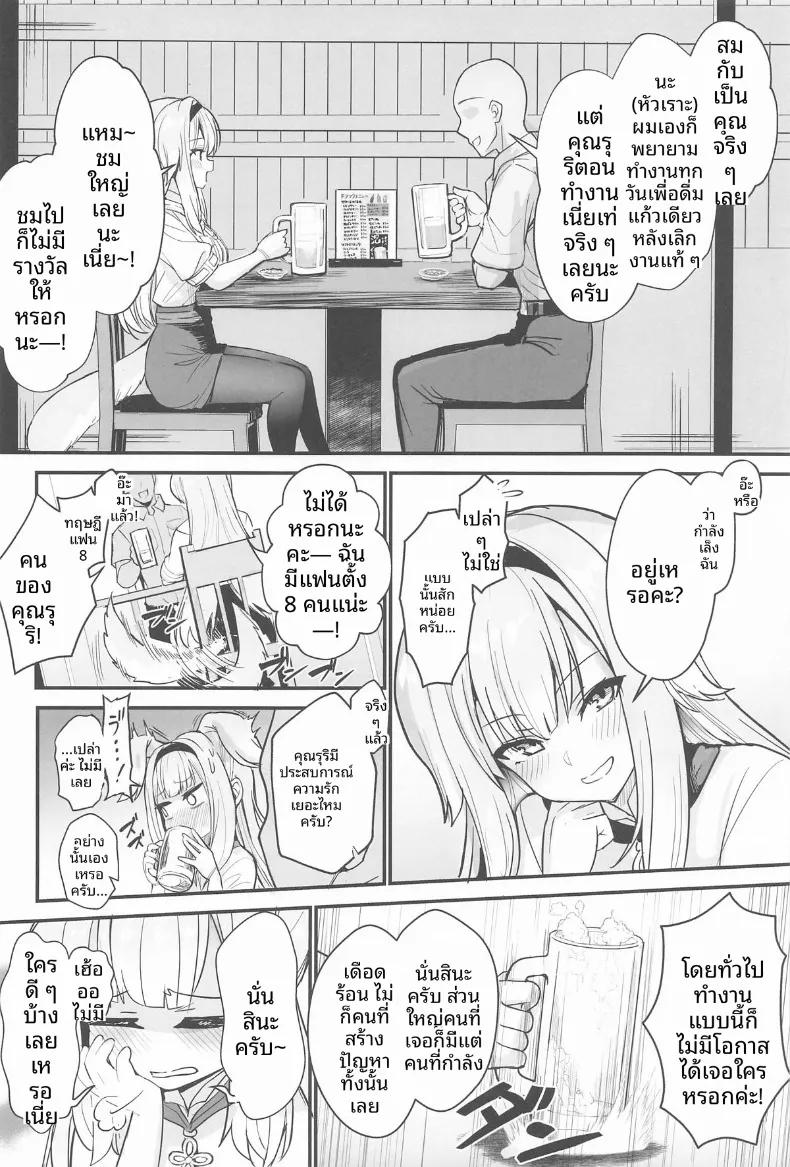 Doujin-Lc- อ่าน โดจิน มังฮวา เกาหลี ญี่ปุ่น จีน แปลไทย โอมาวาริซังผู้น่ารัก (Wise Speak) (Shioriha Ruri) ตอนที่ 1 2 3 4 5 6 7 8 9 10 11 12 13 14 ฟรี ไม่มีโฆษณา อ่าน โดจิน Manhwa เกาหลี ญี่ปุ่น จีน เรามีครบ คัดมาให้เน้นๆ โดจิน 18+ รับประกันความฟินโดย  Doujin Lc