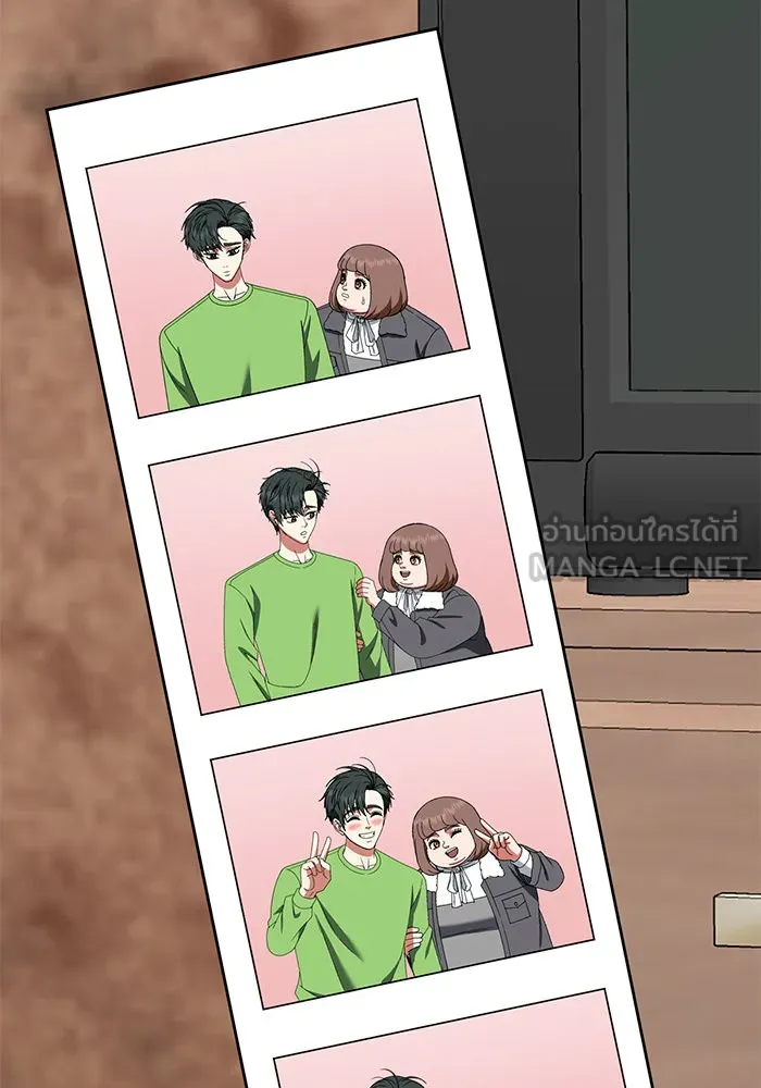 ช่วยเปลี่ยนฉันที ตอนที่ 283. ซีซัน 2 รูปที่ 126