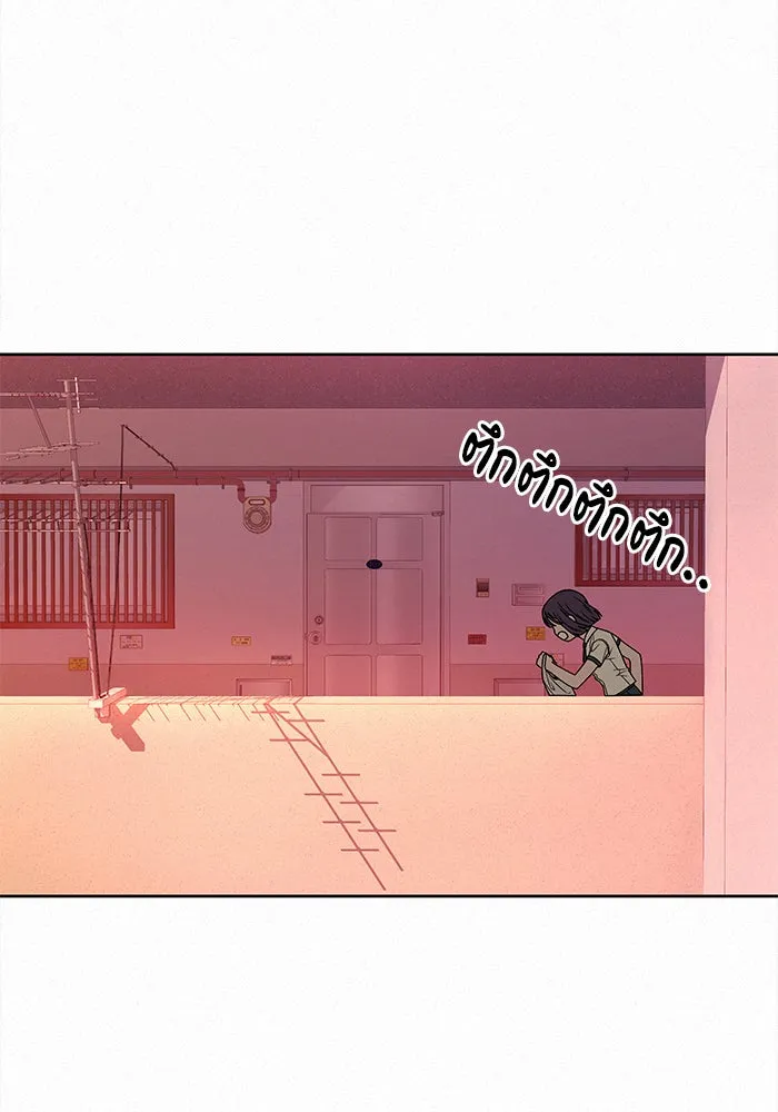 ปฏิบัติการรักวุ่นหัวใจ ตอนที่ 54 รูปที่ 44