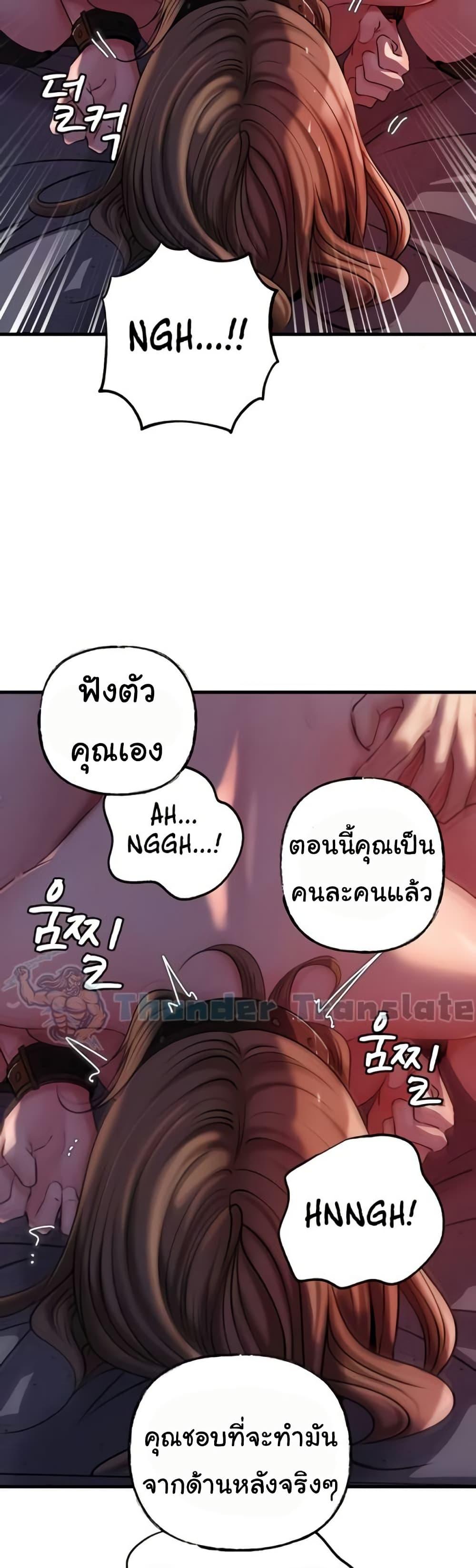 Doujin-Lc- อ่าน โดจิน มังฮวา เกาหลี ญี่ปุ่น จีน แปลไทย Not the Daughter ตอนที่ 1 2 3 4 5 6 7 8 9 10 11 12 13 14 ฟรี ไม่มีโฆษณา อ่าน โดจิน Manhwa เกาหลี ญี่ปุ่น จีน เรามีครบ คัดมาให้เน้นๆ โดจิน 18+ รับประกันความฟินโดย  Doujin Lc