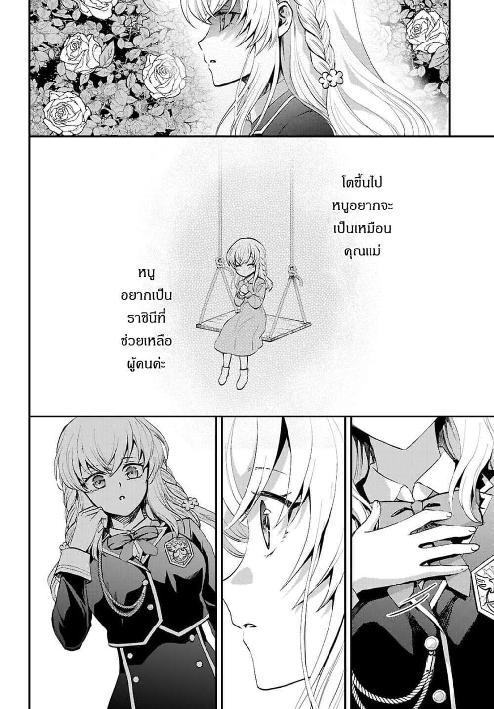 Manga-lc-com อ่านมังงะ อ่านการ์ตูน ออนไลน์ ฟรี Danshi Koukousei, Otome Game no Akuyaku Reijou ni Tensei Suru ตอนที่ 1 2 3 4 5 6 7 8 9 10 11 12 13 14 ฟรี ไม่มีโฆษณา Manga-lc - อ่าน มังงะ อ่าน การ์ตูน ออนไลน์ อ่านมังงะ ฟรี