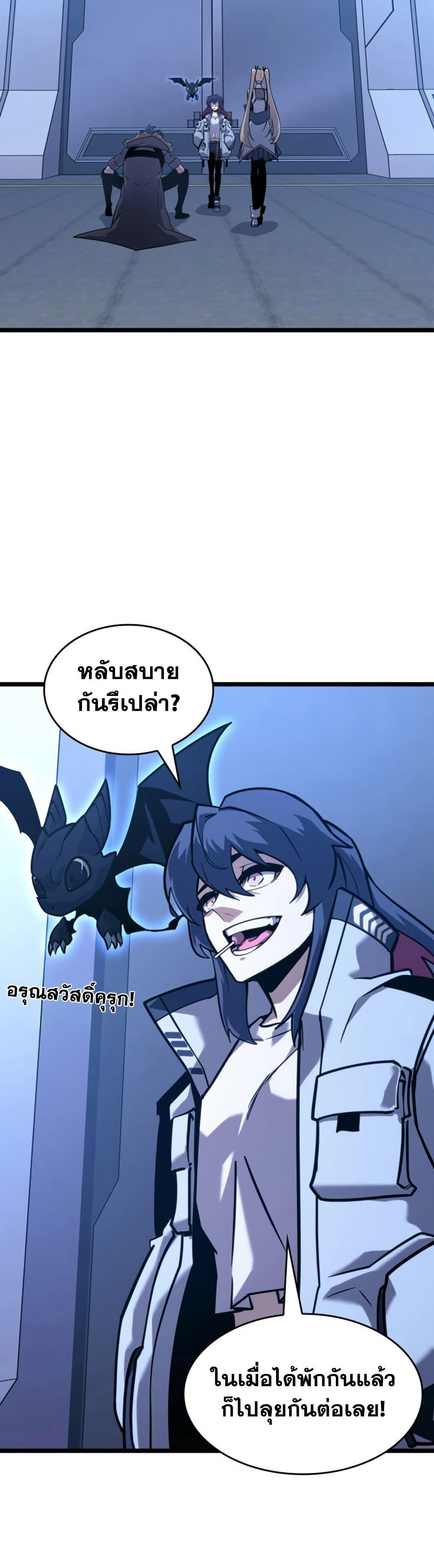 Manga-lc-com อ่านมังงะ อ่านการ์ตูน ออนไลน์ ฟรี Return of the SSS-Class Ranker ตอนที่ 1 2 3 4 5 6 7 8 9 10 11 12 13 14 ฟรี ไม่มีโฆษณา Manga-lc - อ่าน มังงะ อ่าน การ์ตูน ออนไลน์ อ่านมังงะ ฟรี