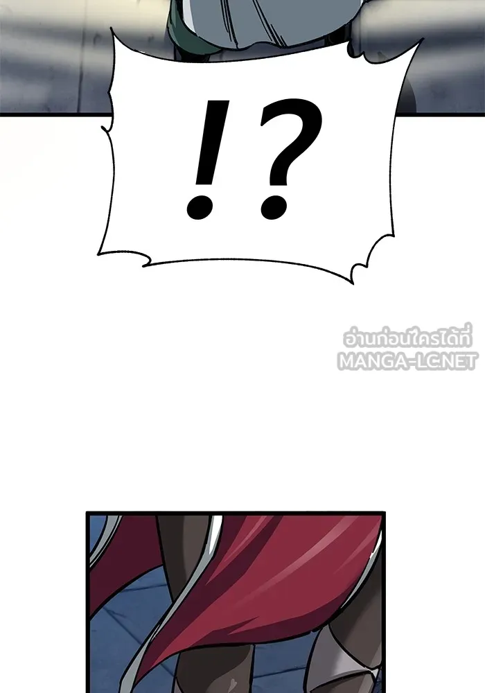 คุณปู่จอมยุทธกับหลานสาวสุดแกร่ง ตอนที่ 12 รูปที่ 93