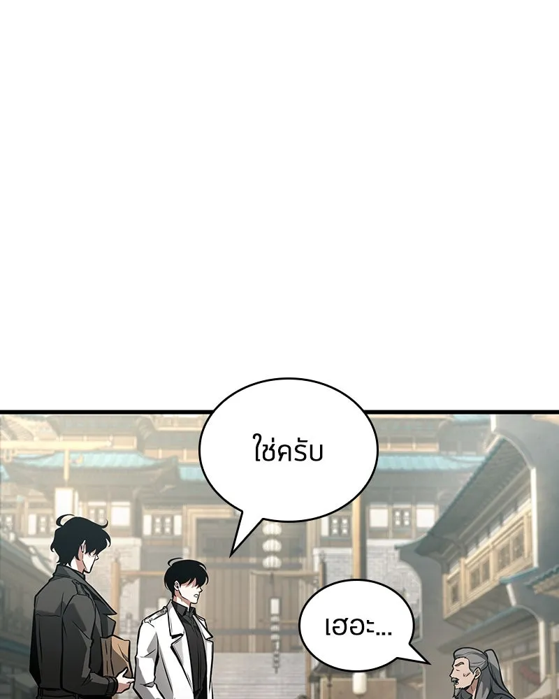 Omniscient Reader อ่านชะตาวันสิ้นโลก ตอนที่ 43 ดาบทลายนภา (5) รูปที่ 52