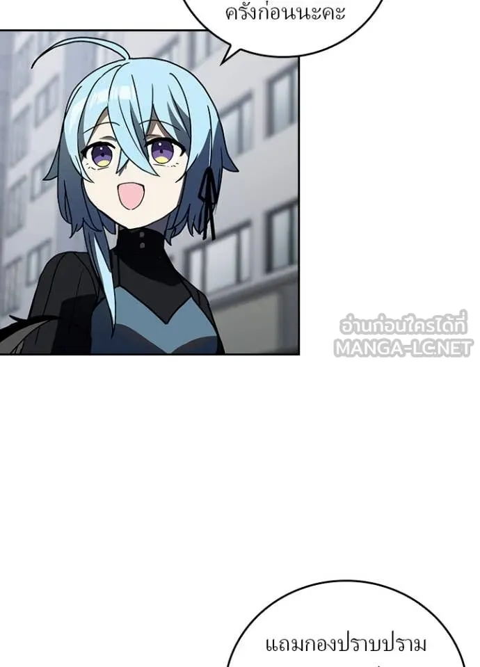 เป้าหมายครั้งที่ 2 ตอนที่ 69 รูปที่ 23