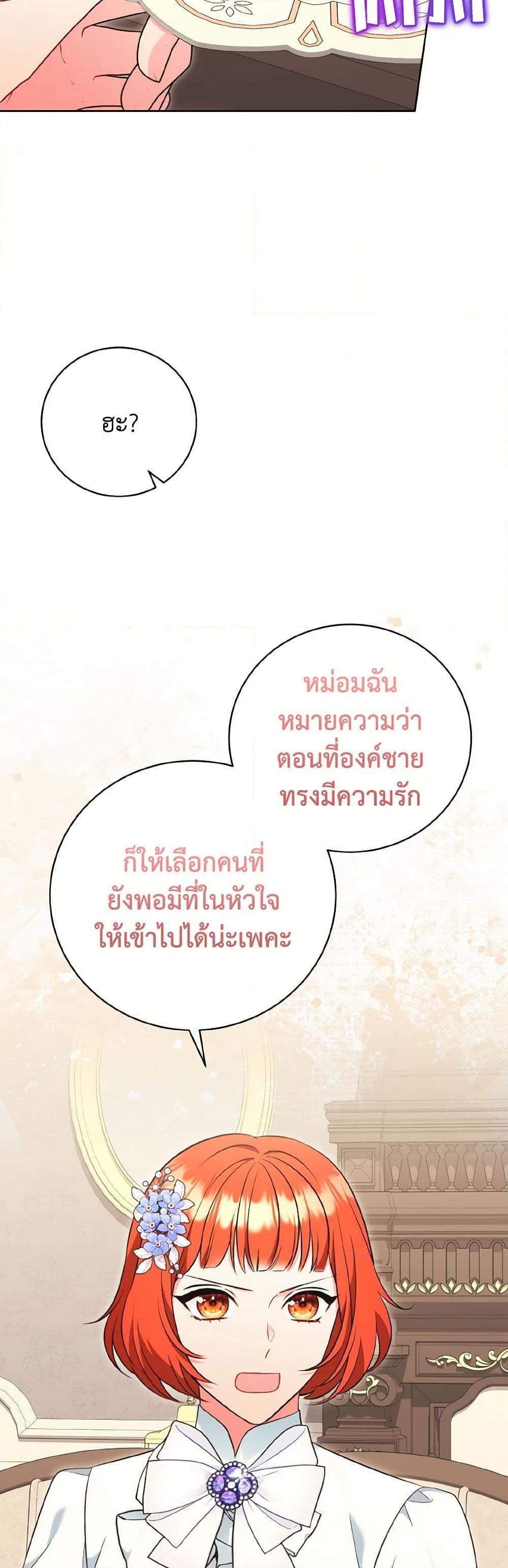 Manga-lc-com อ่านมังงะ อ่านการ์ตูน ออนไลน์ ฟรี The Wicked Ladies in Waiting ตอนที่ 1 2 3 4 5 6 7 8 9 10 11 12 13 14 ฟรี ไม่มีโฆษณา Manga-lc - อ่าน มังงะ อ่าน การ์ตูน ออนไลน์ อ่านมังงะ ฟรี