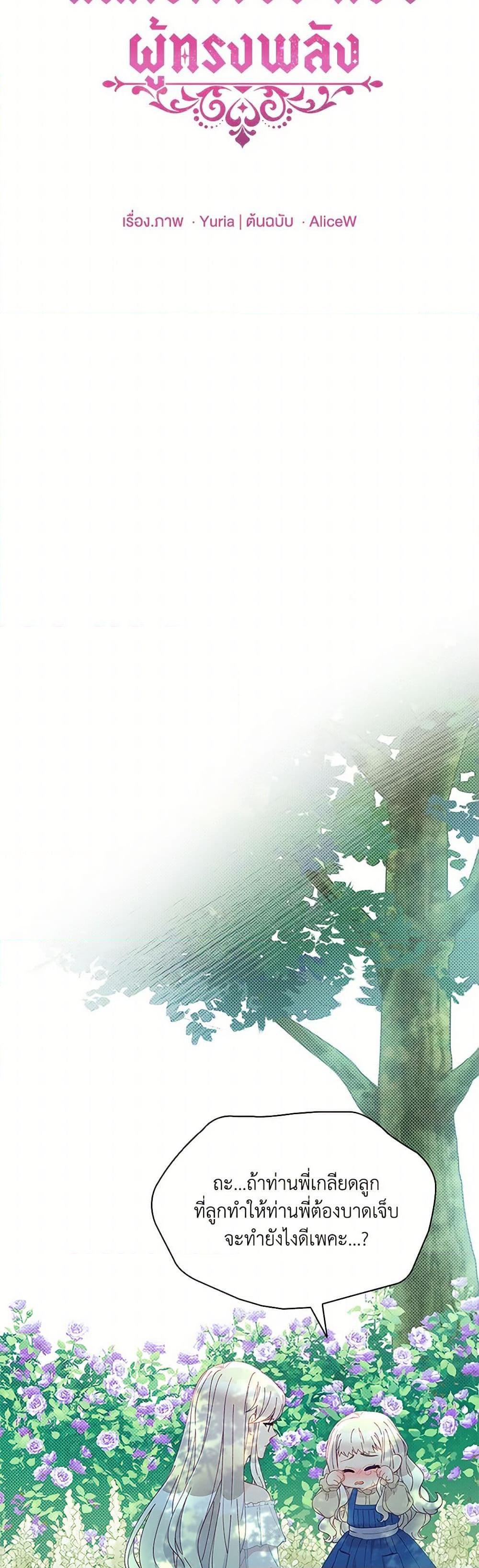 Manga-lc-com อ่านมังงะ อ่านการ์ตูน ออนไลน์ ฟรี The Mighty Extra – One Girl Changes the World ตอนที่ 1 2 3 4 5 6 7 8 9 10 11 12 13 14 ฟรี ไม่มีโฆษณา Manga-lc - อ่าน มังงะ อ่าน การ์ตูน ออนไลน์ อ่านมังงะ ฟรี