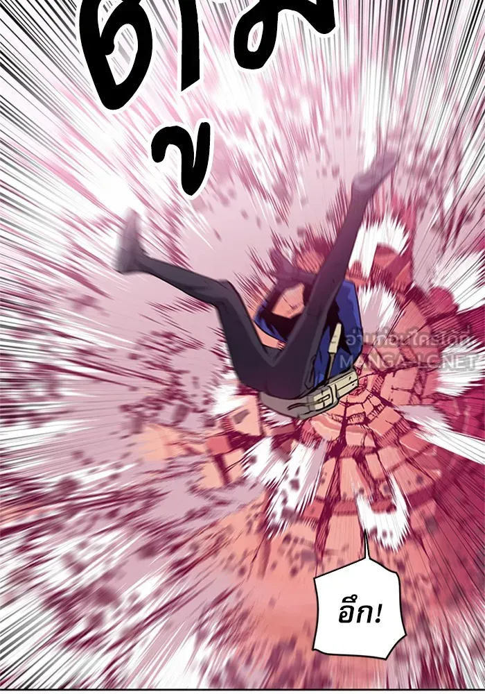 ดรูอิดแห่งสถานีโซล ตอนที่ 26 รูปที่ 96