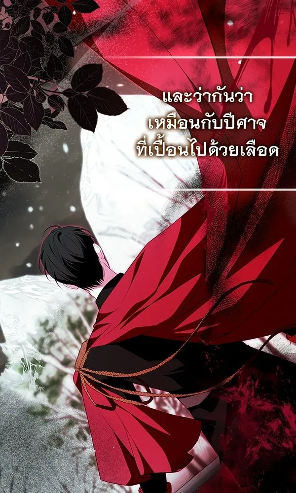 นางเอกนอกบท ตอนที่ 3 รูปที่ 55