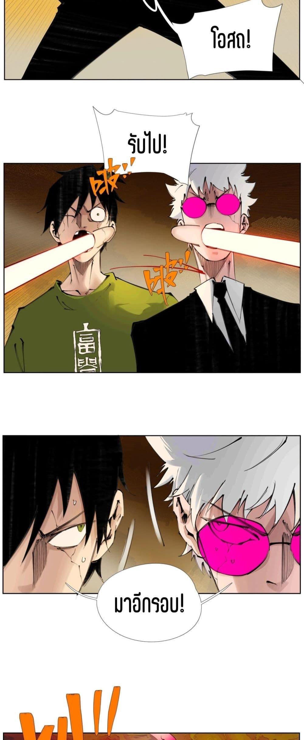 Manga-lc-com อ่านมังงะ อ่านการ์ตูน ออนไลน์ ฟรี Nine Methods of Ascending the Clouds First Ranked Immortal ตอนที่ 1 2 3 4 5 6 7 8 9 10 11 12 13 14 ฟรี ไม่มีโฆษณา Manga-lc - อ่าน มังงะ อ่าน การ์ตูน ออนไลน์ อ่านมังงะ ฟรี