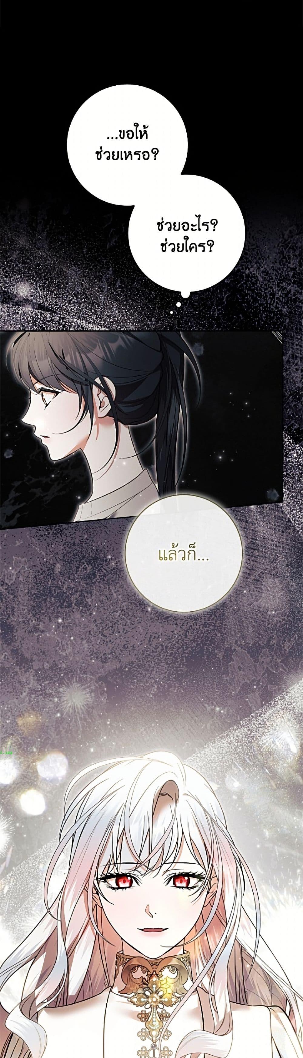 Manga-lc-com อ่านมังงะ อ่านการ์ตูน ออนไลน์ ฟรี I Adopted A Villainous Dad ตอนที่ 1 2 3 4 5 6 7 8 9 10 11 12 13 14 ฟรี ไม่มีโฆษณา Manga-lc - อ่าน มังงะ อ่าน การ์ตูน ออนไลน์ อ่านมังงะ ฟรี