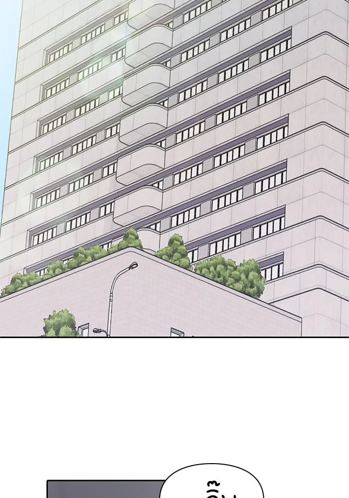 My S-Class Hunters ตอนที่ 65 อย่าก่อเรื่อง รูปที่ 83