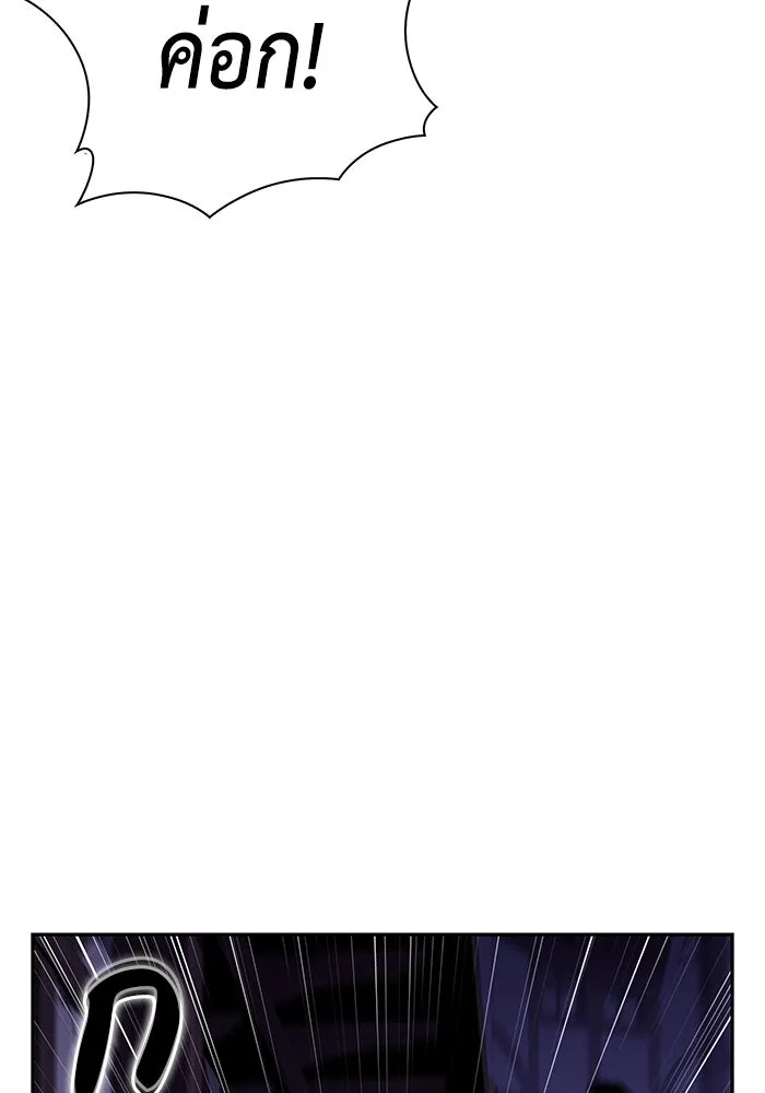 ลูกชายคนเล็กของดยุกคือมือสังหาร ตอนที่ 88 รูปที่ 40