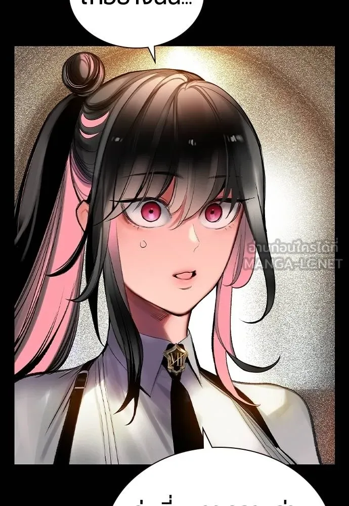 Jungle Juice ตอนที่ 126 รูปที่ 63