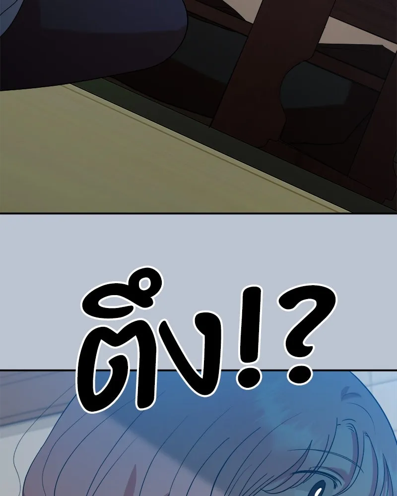 Pyramid Game เกมพีระมิด ตอนที่ 90 รูปที่ 40