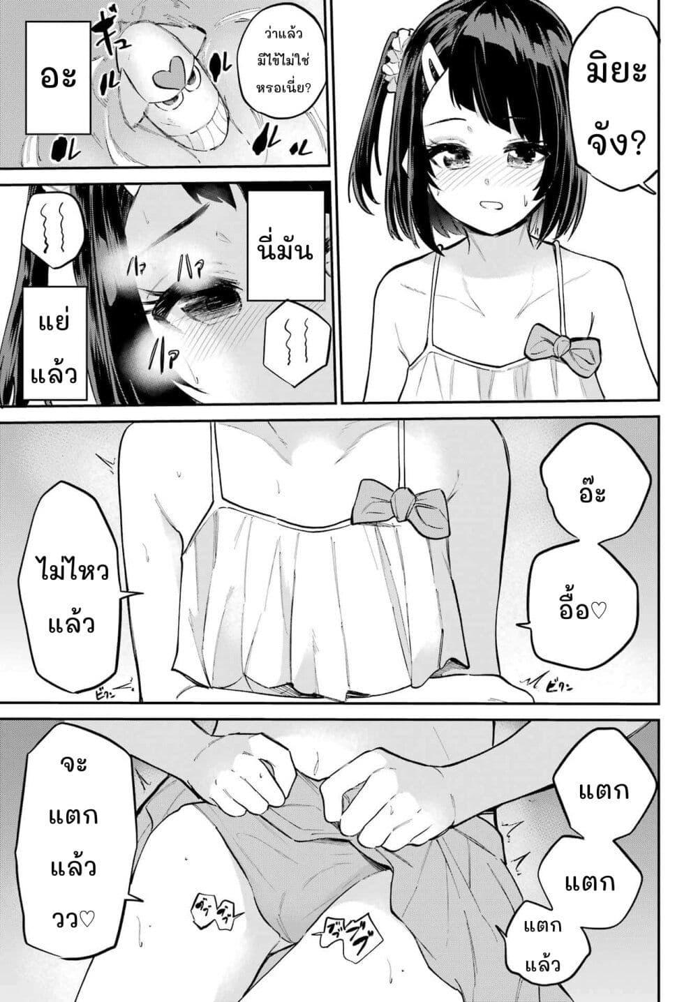 Manga-lc-com อ่านมังงะ อ่านการ์ตูน ออนไลน์ ฟรี Miya-chan no Kyuuin Life! ตอนที่ 1 2 3 4 5 6 7 8 9 10 11 12 13 14 ฟรี ไม่มีโฆษณา Manga-lc - อ่าน มังงะ อ่าน การ์ตูน ออนไลน์ อ่านมังงะ ฟรี