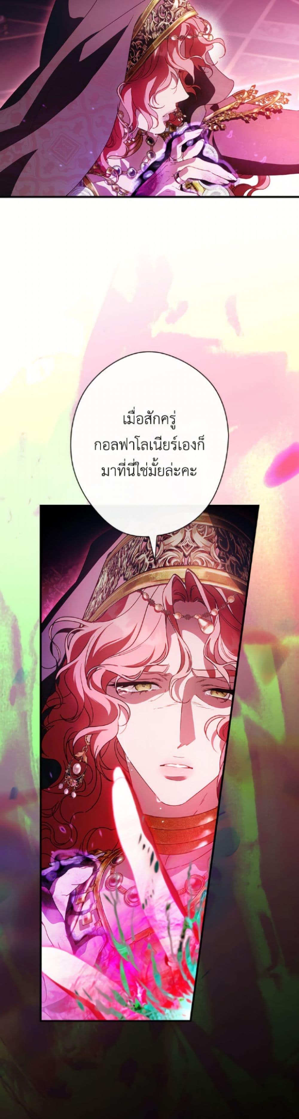 Manga-lc-com อ่านมังงะ อ่านการ์ตูน ออนไลน์ ฟรี How to Get My Husband on My Side ตอนที่ 1 2 3 4 5 6 7 8 9 10 11 12 13 14 ฟรี ไม่มีโฆษณา Manga-lc - อ่าน มังงะ อ่าน การ์ตูน ออนไลน์ อ่านมังงะ ฟรี